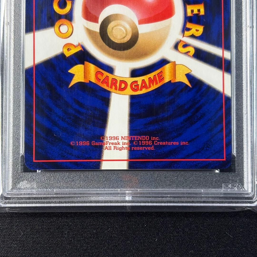 PSA10】ビードル 初版 マーク無し 旧裏/No RaritySymbol - メルカリ