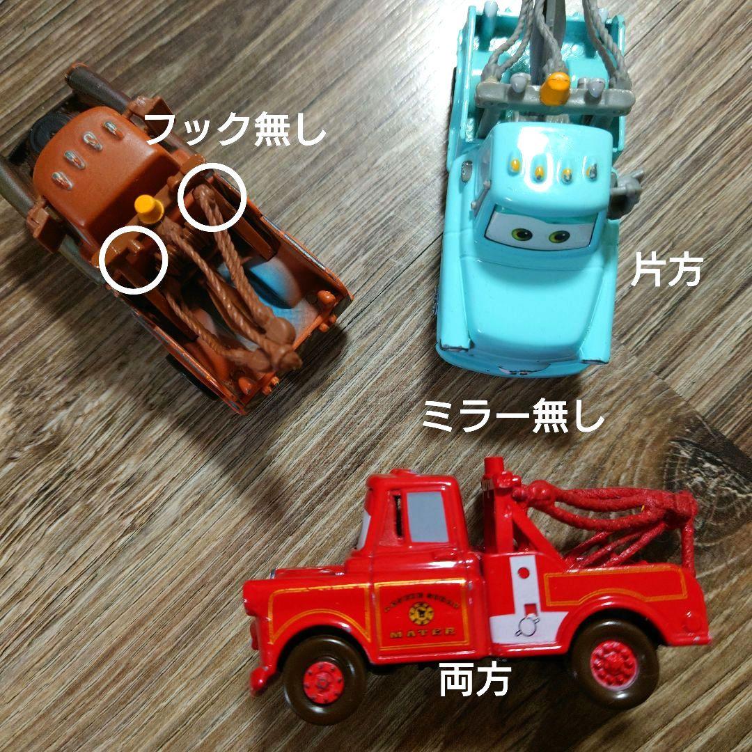 カーズ　ミニカー　マテル製等　49台セット