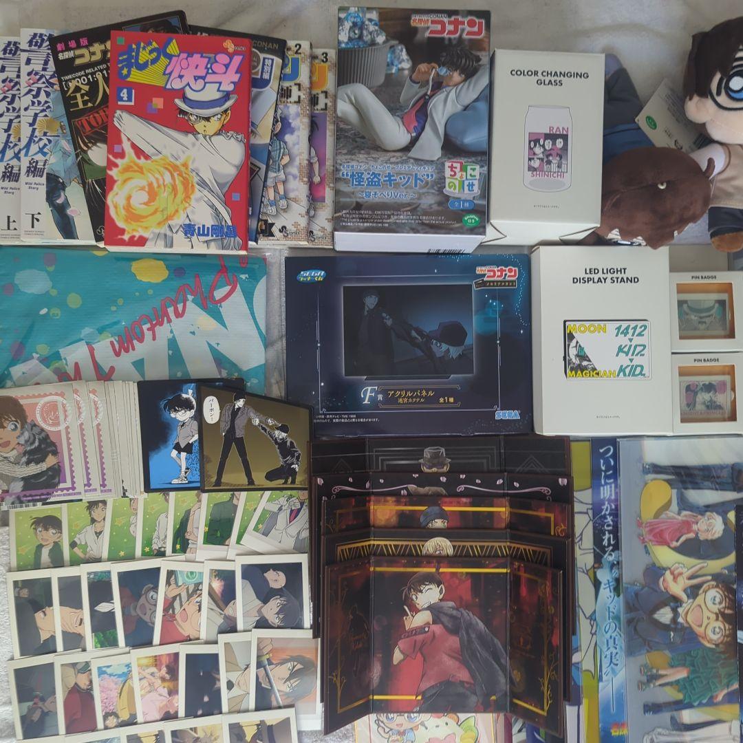 250点以上】名探偵コナン 大量まとめ売り工藤新一 怪盗キッド安室透