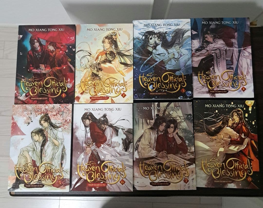 天官賜福」英語版 Heaven Official's Blessing 5-8 Books Kinokuniya