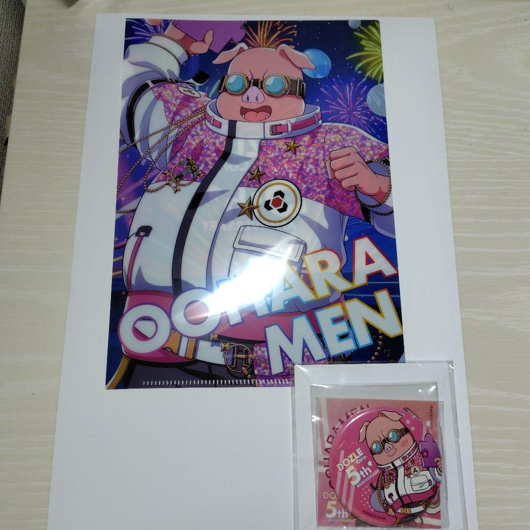 ドズル社 東京ドームシティ5周年フェス くじ おおはらMEN2個セット