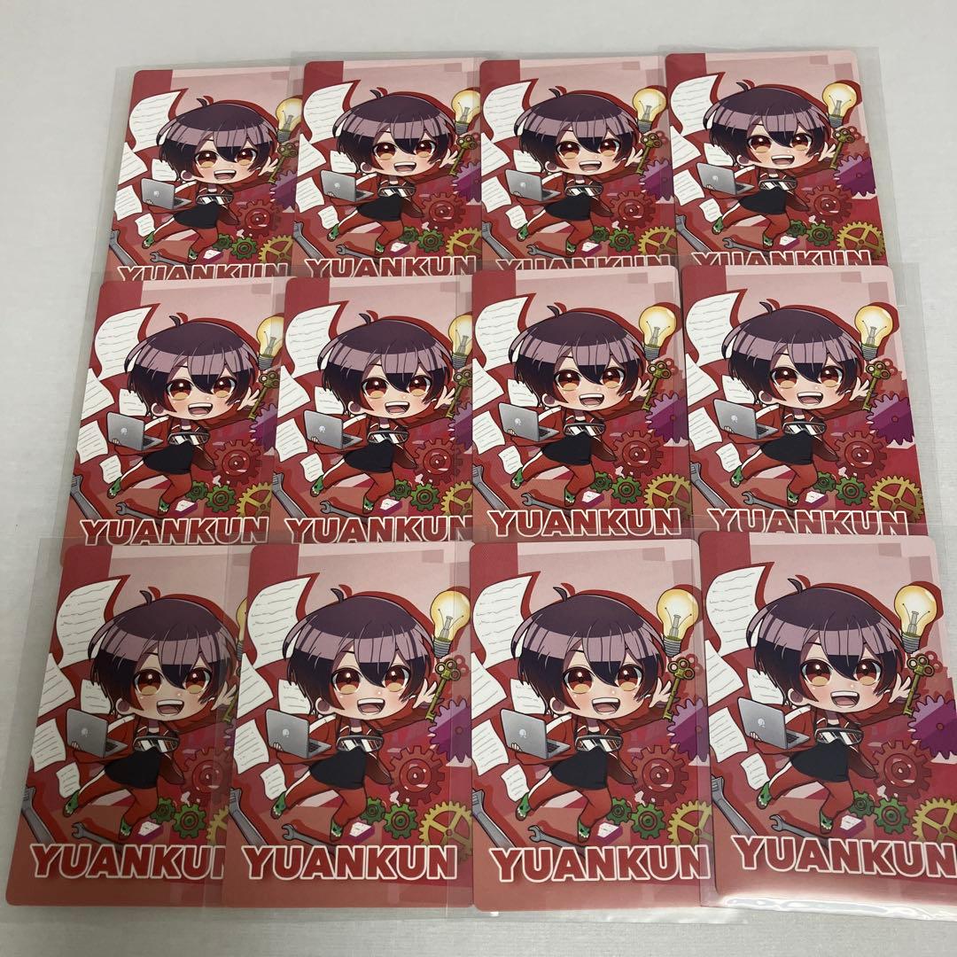 カラフルピーチ ゆあんくん トレカ12枚 カラフルピ－チミュージアム