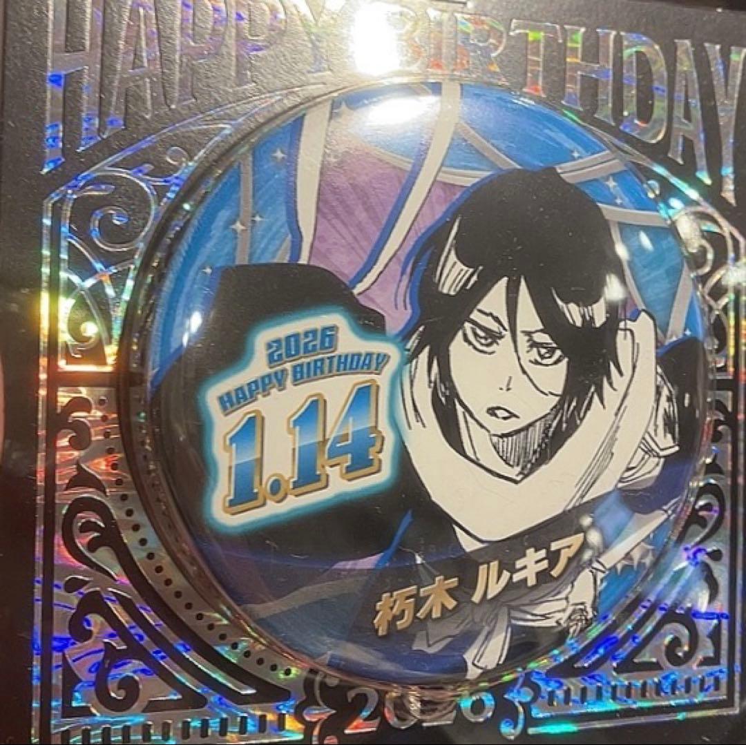 BLEACH 朽木ルキア バースデー バースデイ 缶バッジ - メルカリ