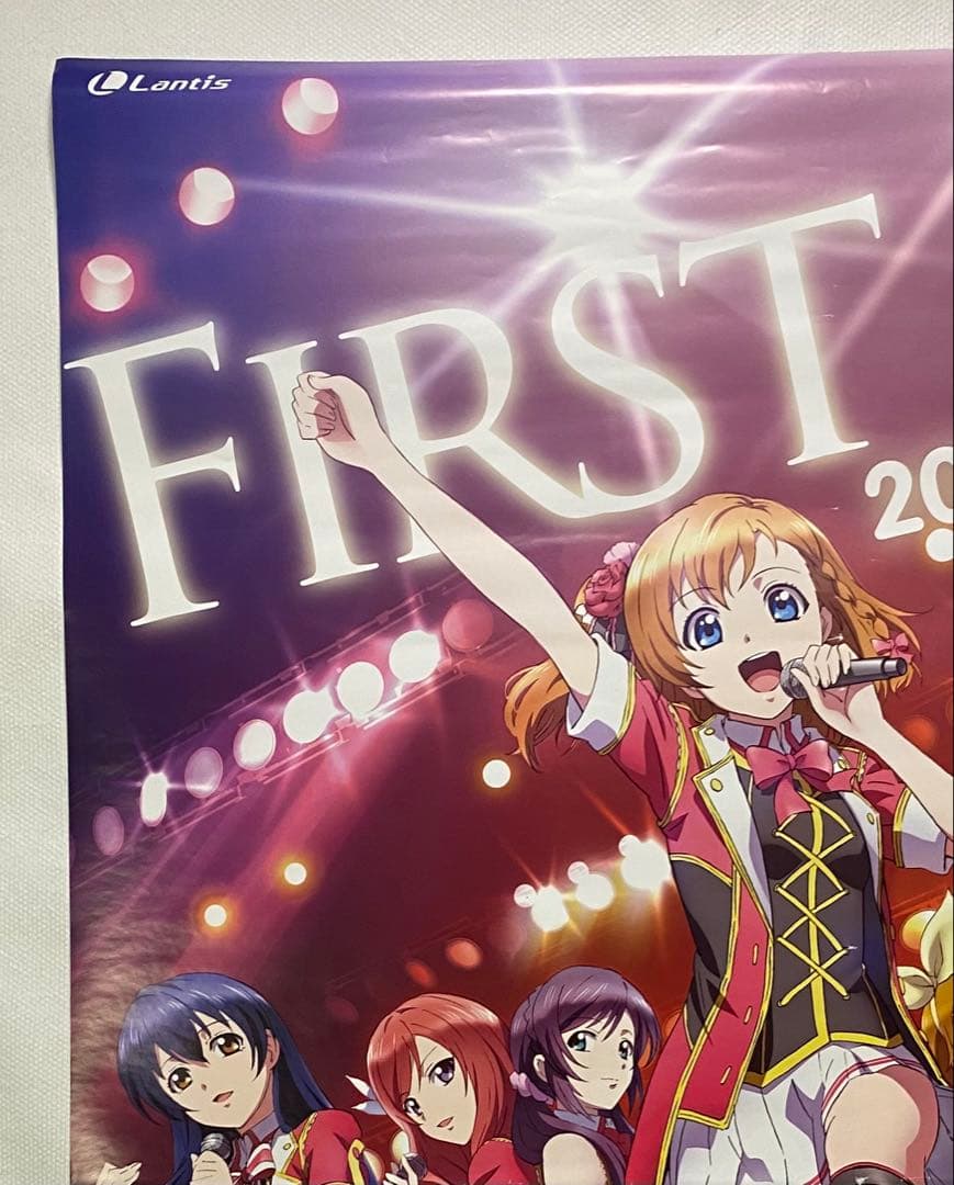 換*扇様 ラブライブ! μ's FIRST LIVE 2010 非売品 B2ポス - メルカリ