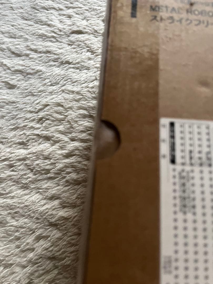 メタルロボット魂ストライクフリーダム (初音ミクVer.）