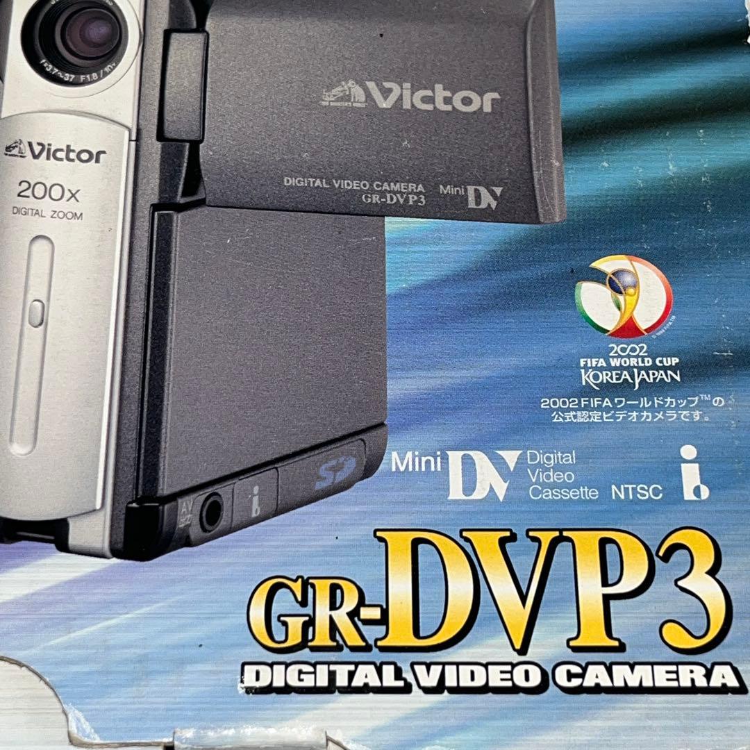 Victor ビクター GR-DVP3 ビデオカメラ本体