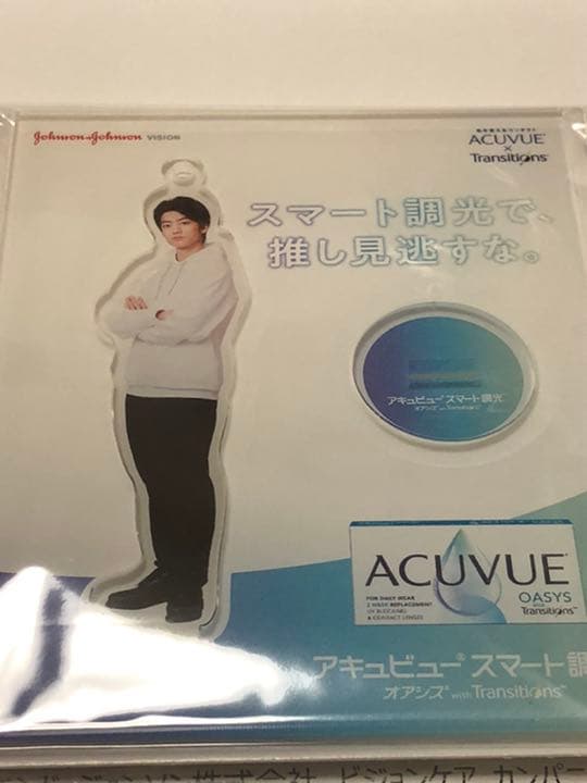 伊藤健太郎キーホルダー（アクリルスタンド）キャンペーン当選品2個セット