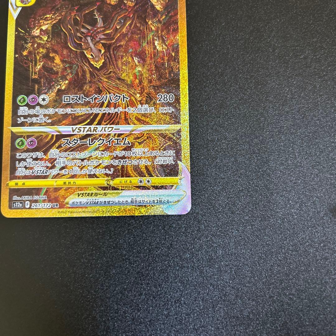 ポケモンカードセット売り