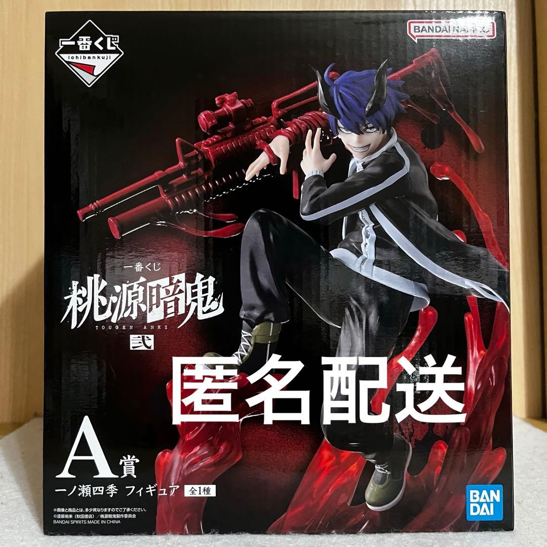 桃源暗鬼 一番くじ A賞 一ノ瀬四季 フィギュア - メルカリ