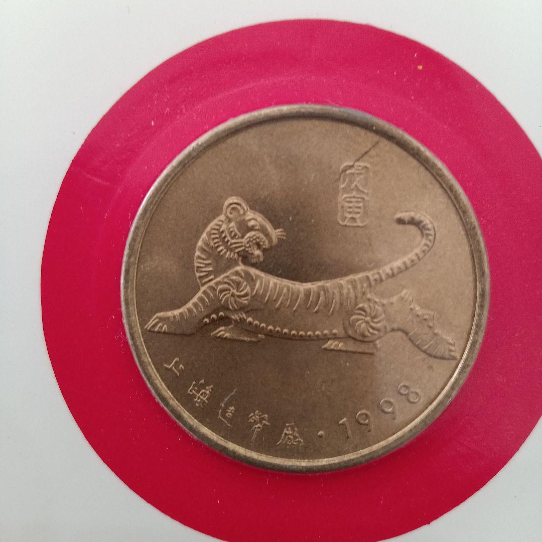 1998年 虎 記念硬貨 ギフトカード 美術品・アンティーク・コレクション