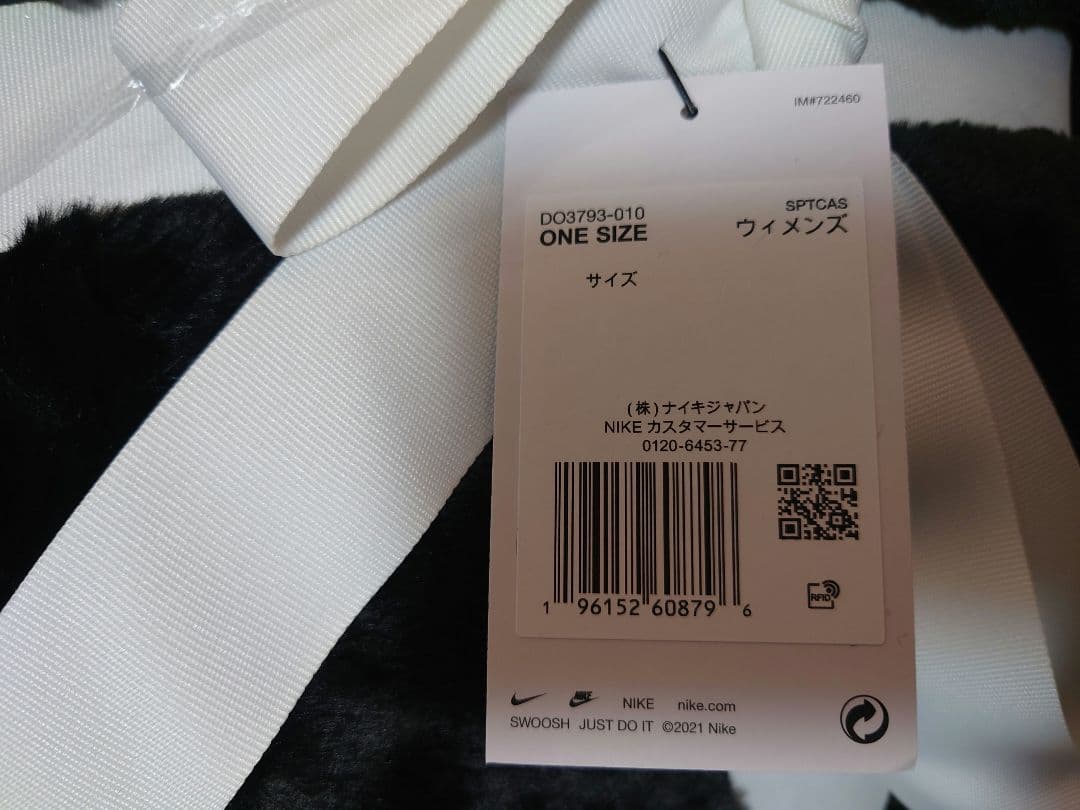 NIKE W NSW BLANKET FAUX FUR ブランケット フリース