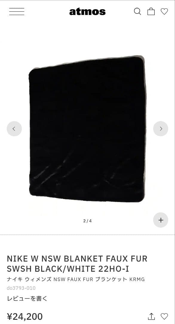 NIKE W NSW BLANKET FAUX FUR ブランケット フリース