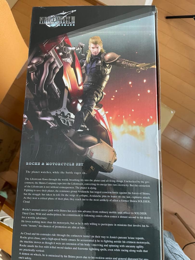 PLAY ARTS改 ファイナルファンタジー ローチェ＆バイクSET