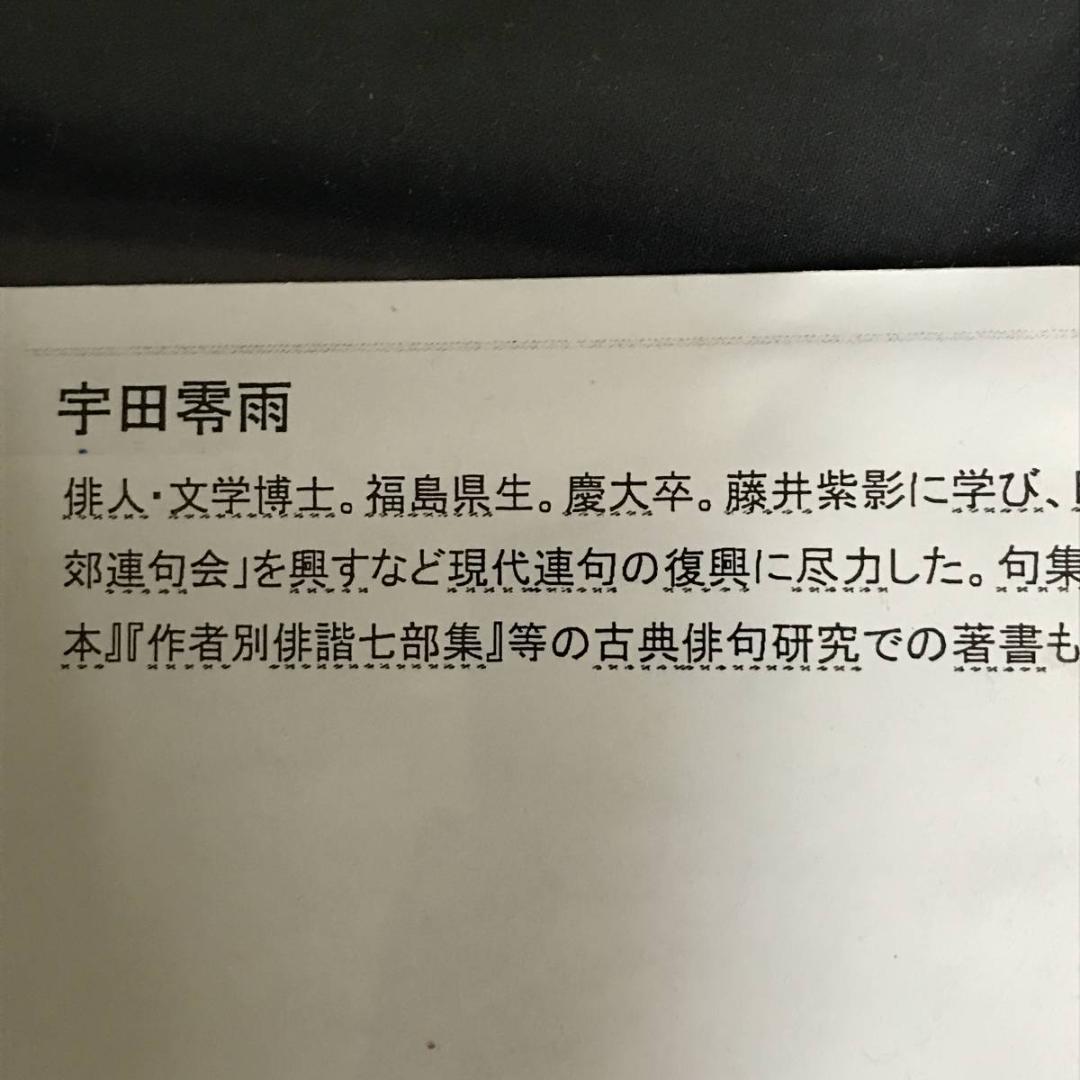 【真作】佐藤太清/石楠花図/シャクナゲ図/横物/掛軸/名家伝来/AD-297