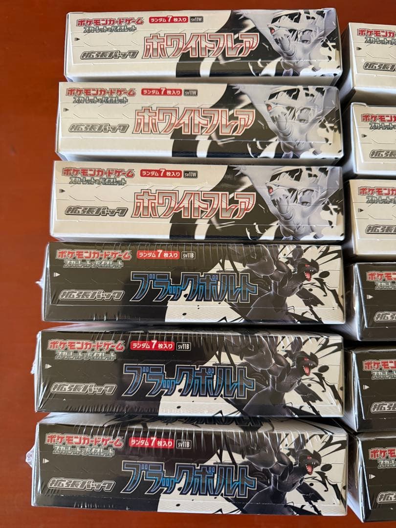 ブラックボルト×6ホワイトフレア×6シュリンク付き未サーチ　カートン付き