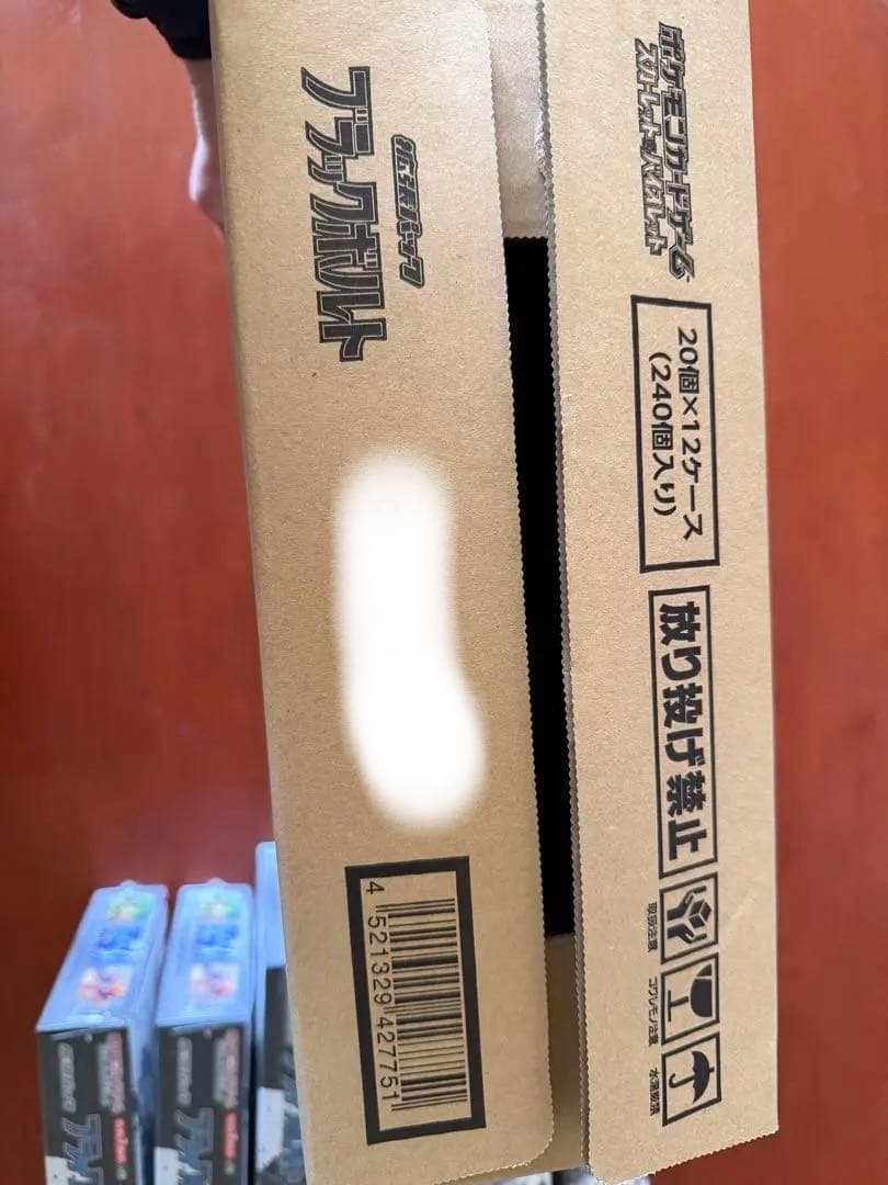 ブラックボルト×6ホワイトフレア×6シュリンク付き未サーチ　カートン付き