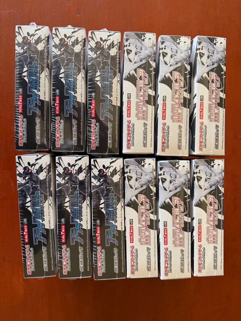 ブラックボルト×6ホワイトフレア×6シュリンク付き未サーチ　カートン付き