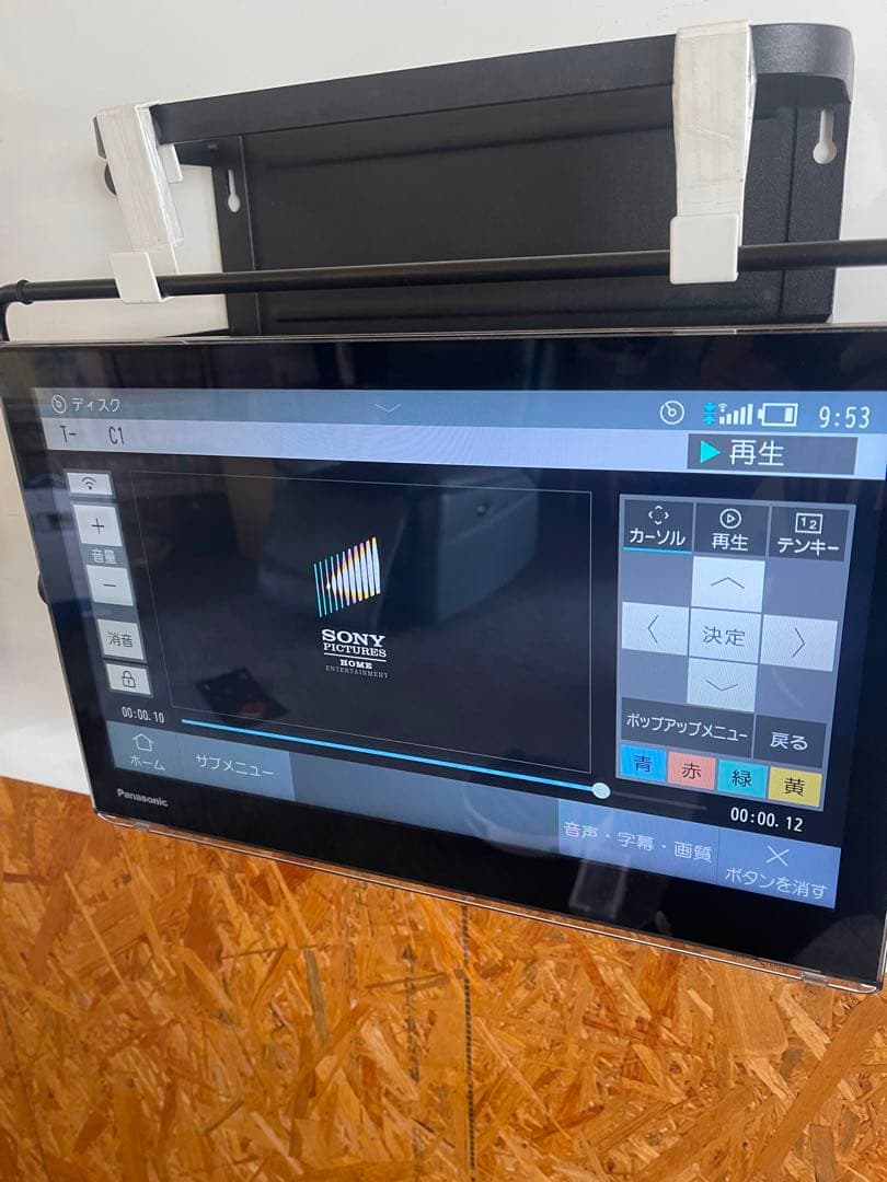 Panasonic プライベート・ビエラ UN-15TD8-W