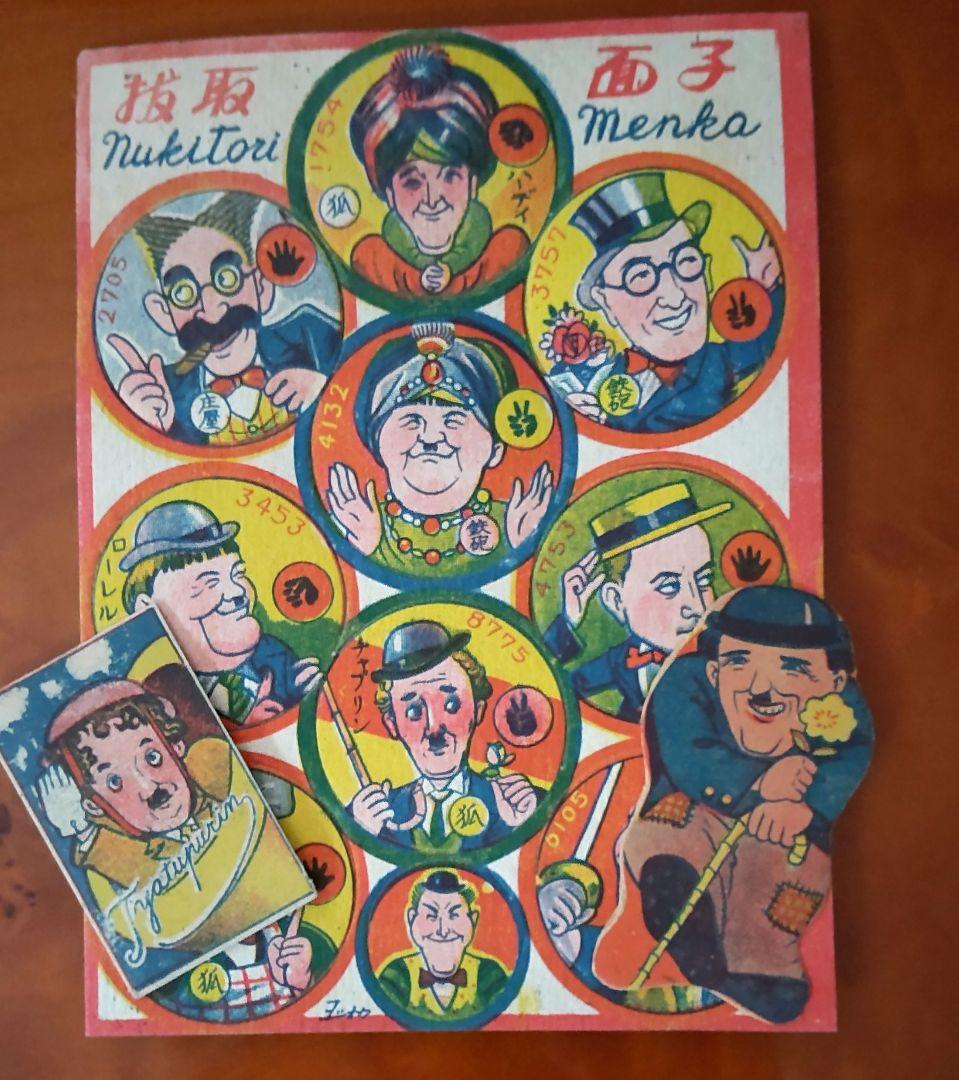 【米・コメディアン】チャップリンめんこ&喜劇俳優めんこシート 昭和めんこ