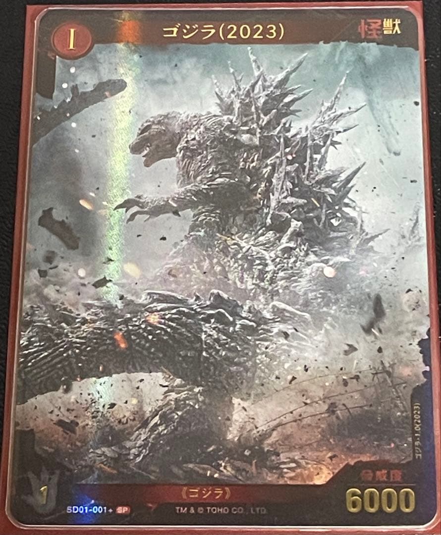 ゴジラカードゲーム　ゴジラ（2023）SP［SD01-001＋］ スタートデッキ ゴジラカードゲーム ゴジラ（2023）SP［SD01-001＋］ スタートデッキ