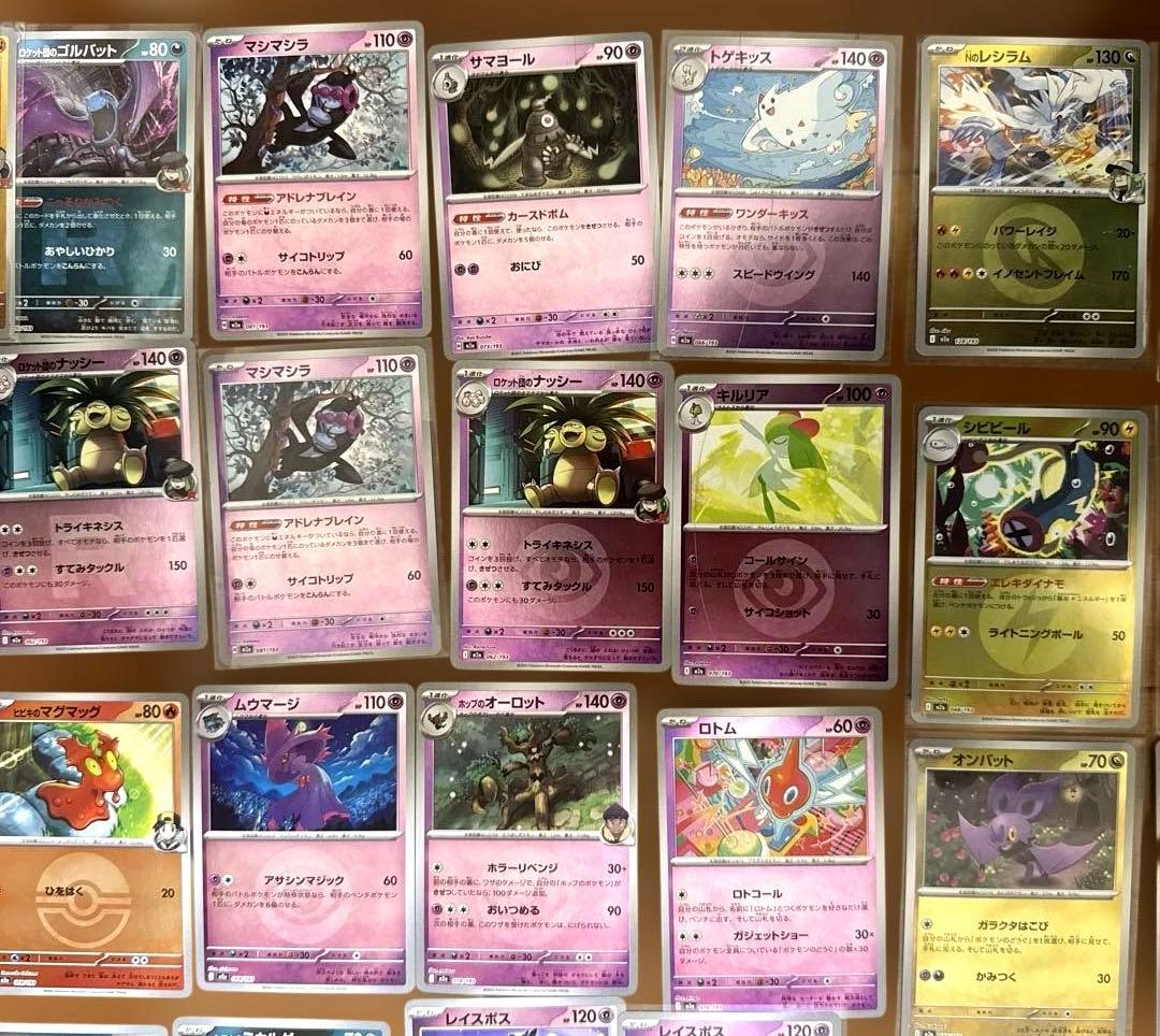 ポケモンカード　sr ma キラ　ミラー　ノーマル まとめ売り　5000枚以上