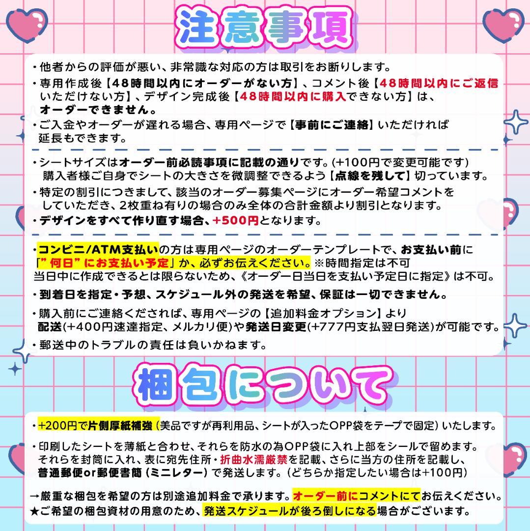 【2枚重ね1400円】キンブレシート オーダー⑅ 空詩かれん iLiFE! L1