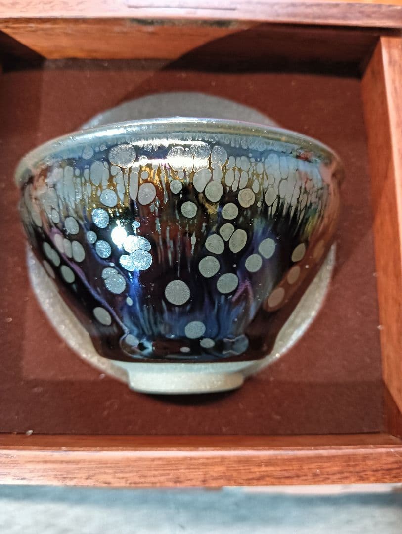 曜変天目茶碗　小ぶり