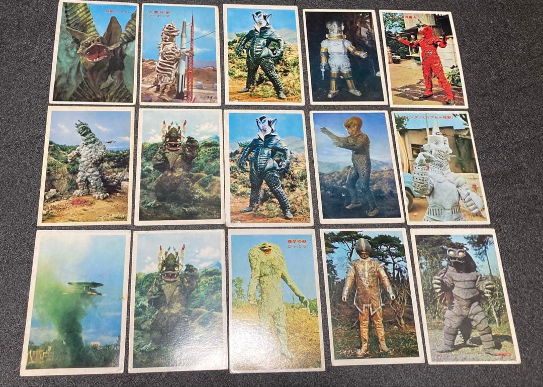 【当時物】ウルトラマン怪獣 ブロマイド 252枚まとめ