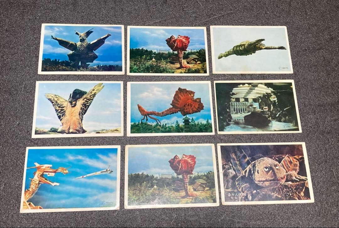 【当時物】ウルトラマン怪獣 ブロマイド 252枚まとめ