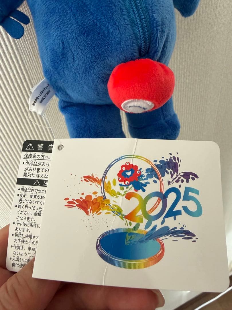 ミャクミャクぬいぐるみポーチ　新品未使用タグ付き