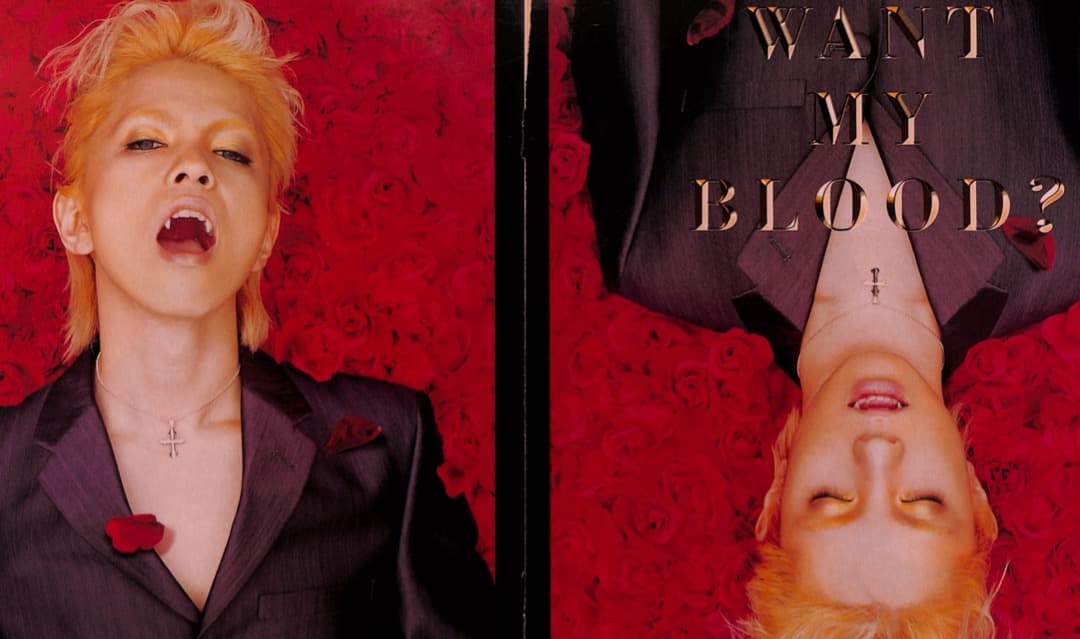 額装に】 L'Arc〜en〜Ciel ラルク HYDE 雑誌切り抜き