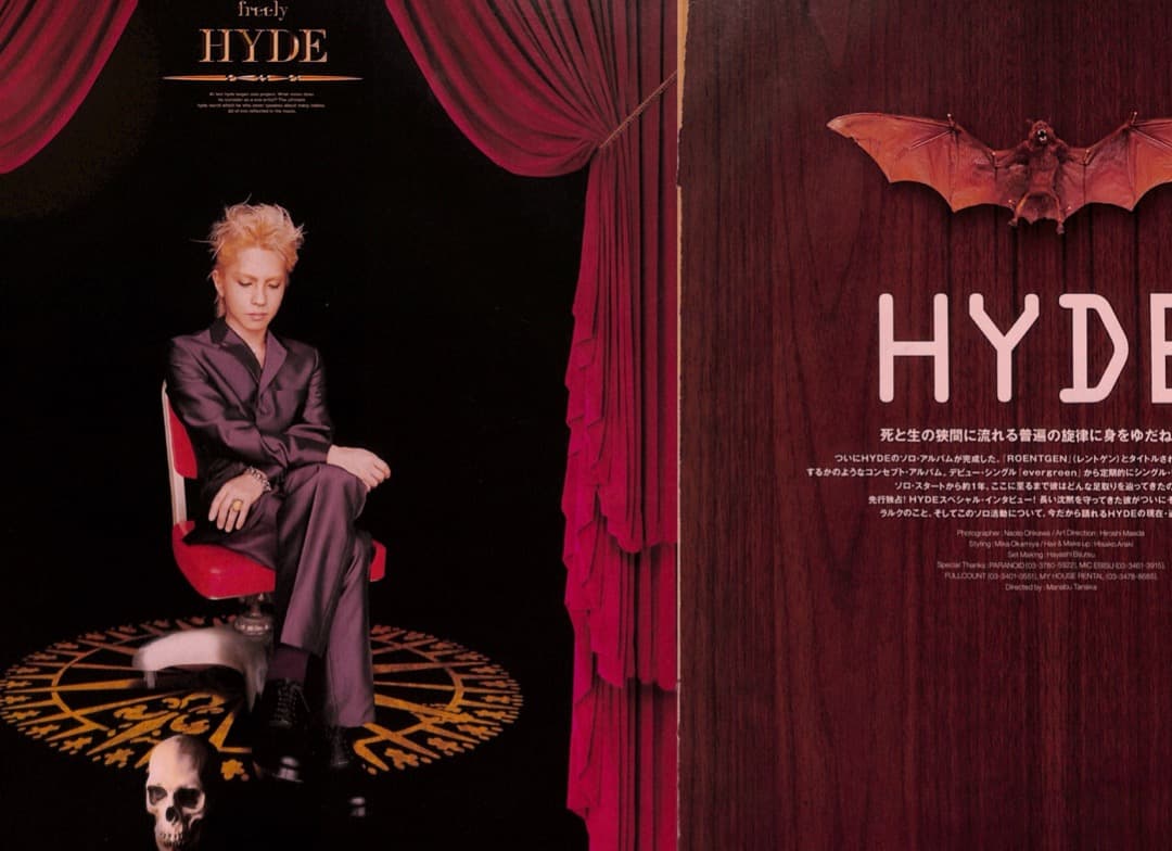 額装に】 L'Arc〜en〜Ciel ラルク HYDE 雑誌切り抜き