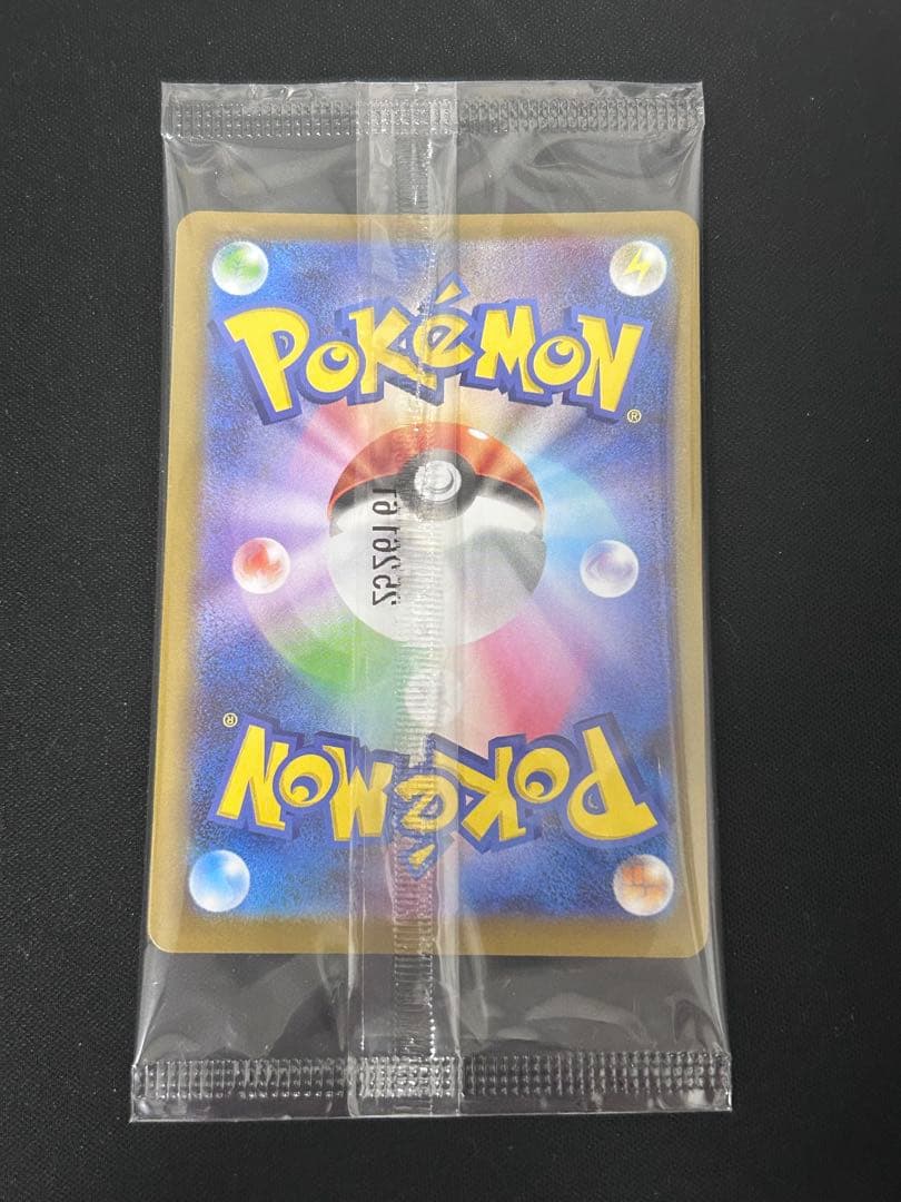 トウホクのピカチュウ　未開封　ポケモンカード