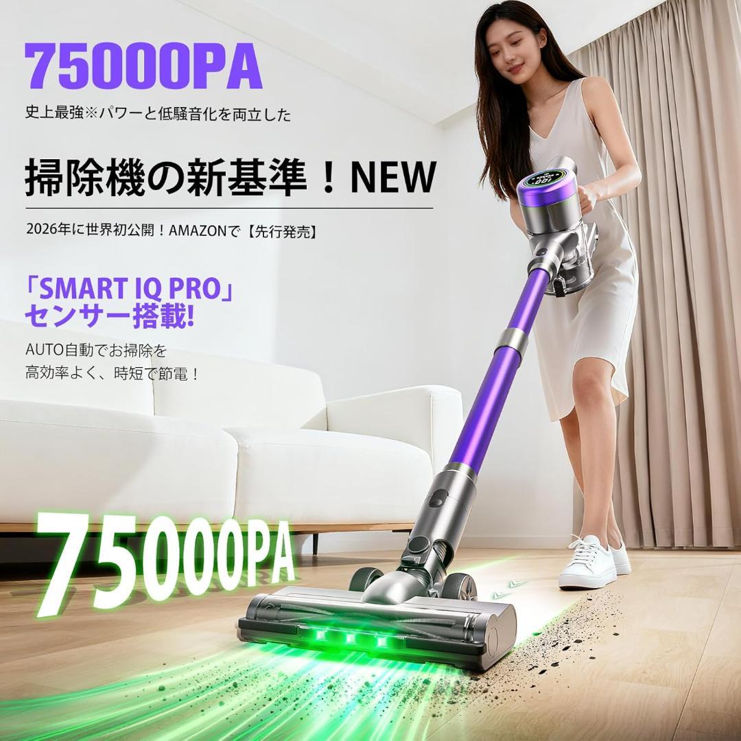 59【2026年モデル】コードレス掃除機 強力吸引 LEDライト付 サイクロン式