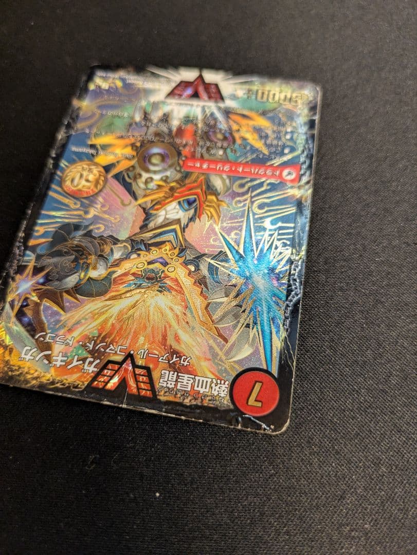 熱血星龍ガイギンガ　プロモ　50億枚記念プロモ