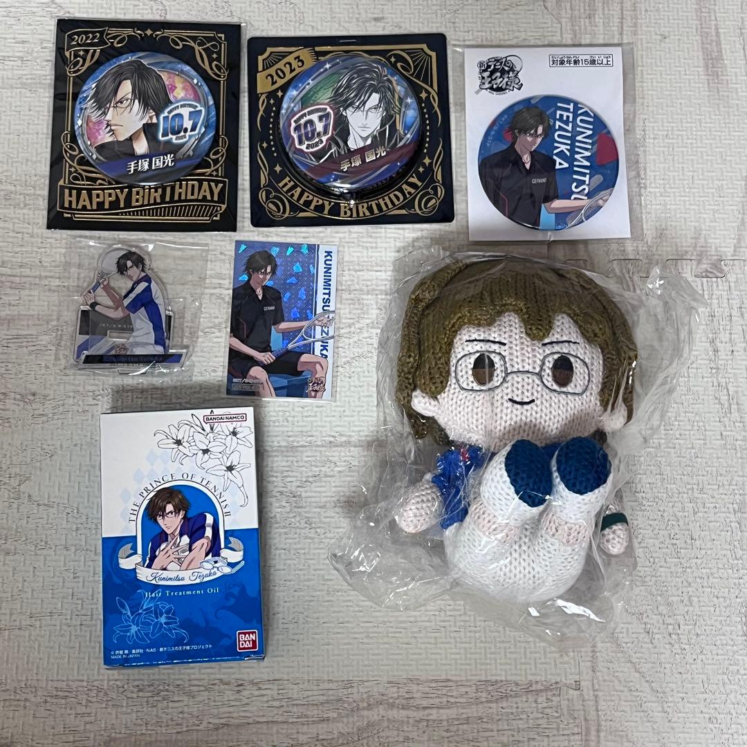 11月末まで テニスの王子様 青学 手塚国光 まとめ売り - メルカリ