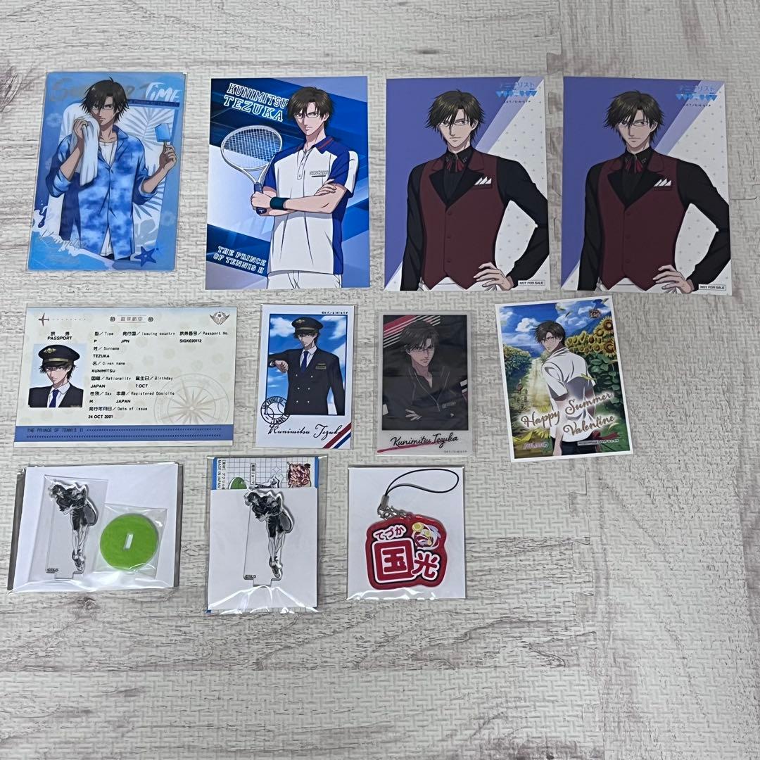 11月末まで テニスの王子様 青学 手塚国光 まとめ売り - メルカリ