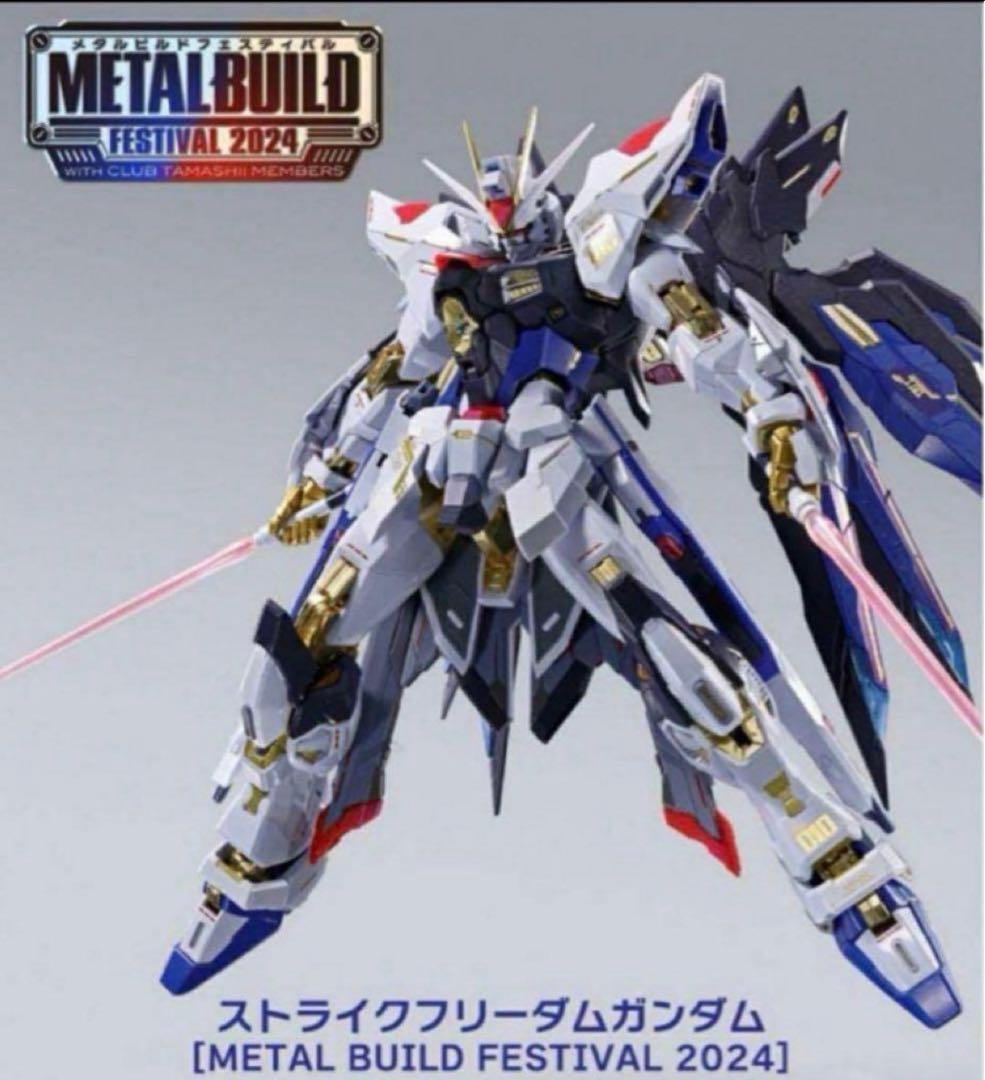 ストライクフリーダムガンダムMETALBUILD FESTIVAL 2024