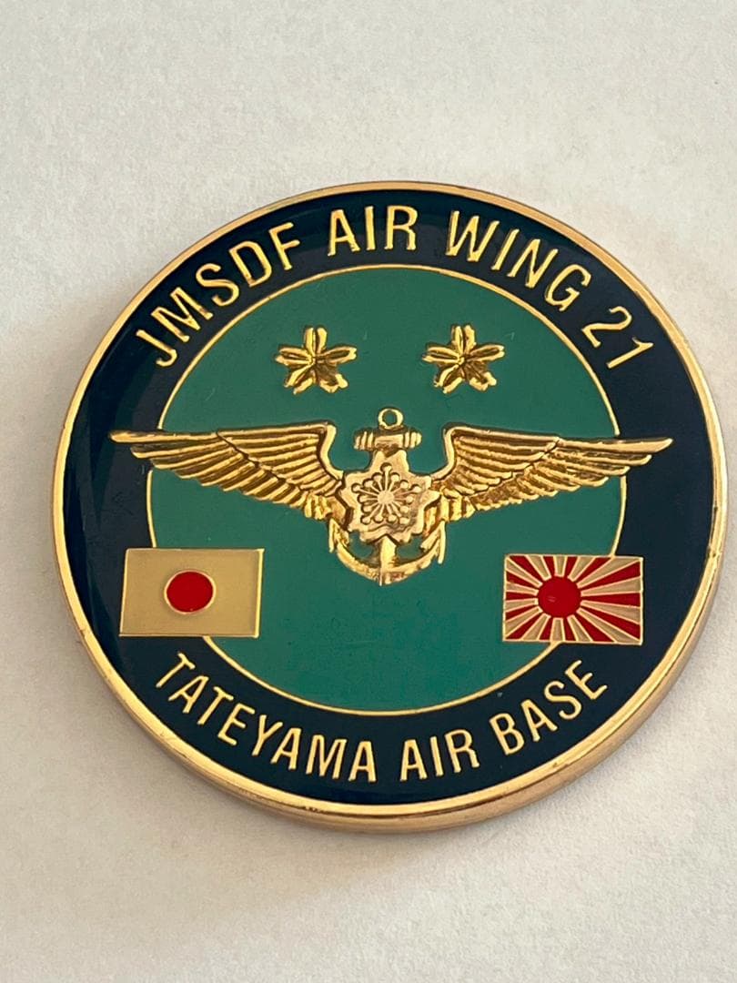 ◇海上自衛隊 第21航空群司令部 チャレンジコイン 非売品 記念メダル