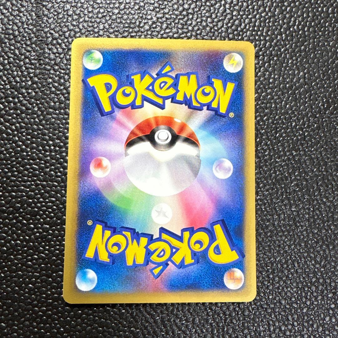 ポケモンカード　ナツメのエーフィ