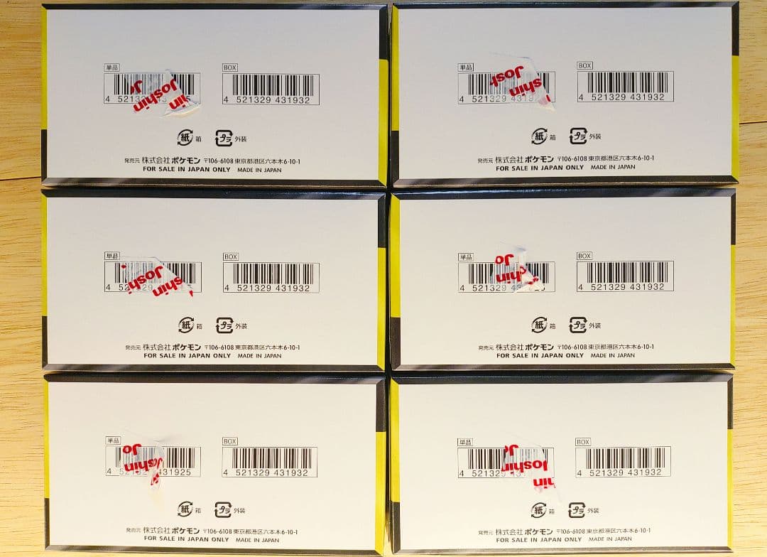 ポケモンカード　MEGAドリームex 6BOX　シュリンク無し　ペリペリ有り