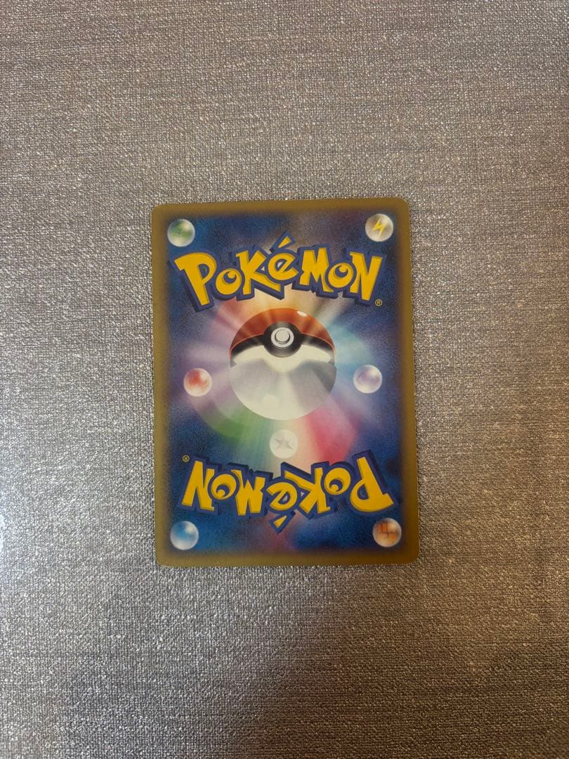 【1ed】ポケカlegend アルフの石版 l3