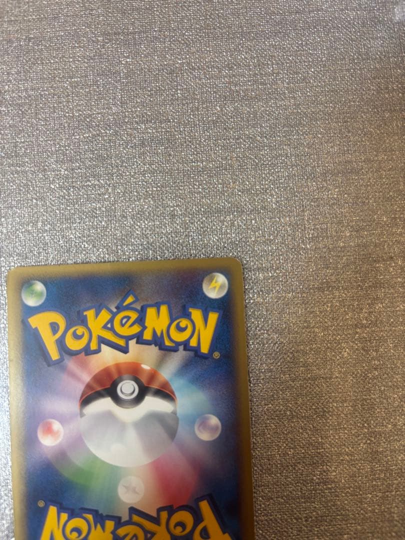 【1ed】ポケカlegend アルフの石版 l3