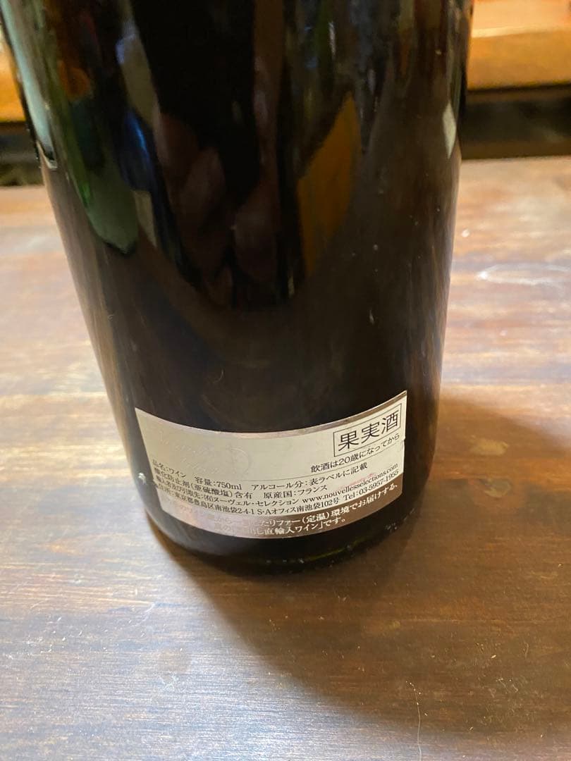 ル・デュモン 天地人 シャンボール・ミュジニー 1996 - メルカリ