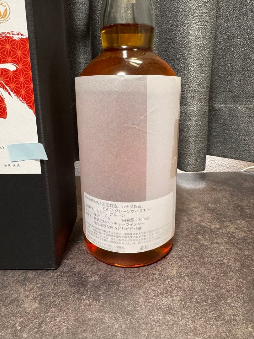 イチローズモルトTAKUMI 麻の葉 700ml 東武百貨店限定 レア