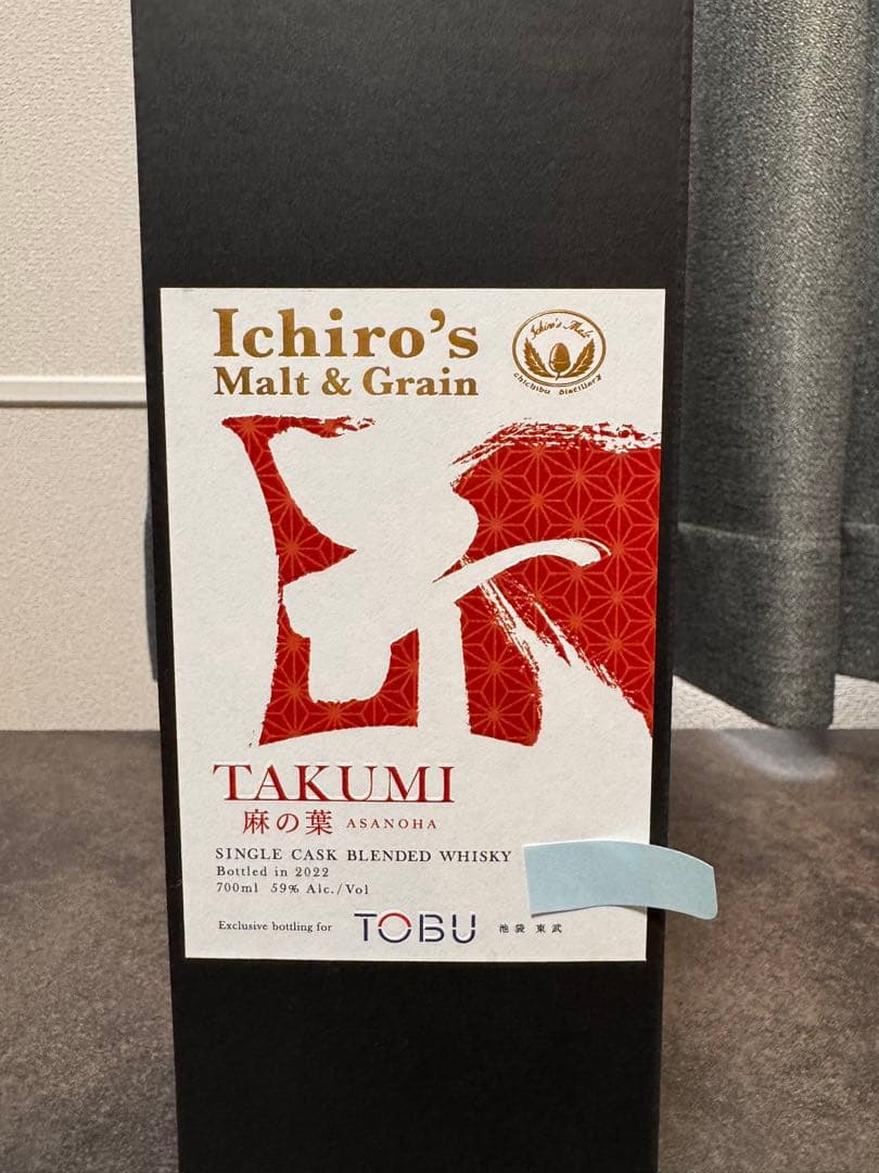 イチローズモルトTAKUMI 麻の葉 700ml 東武百貨店限定 レア