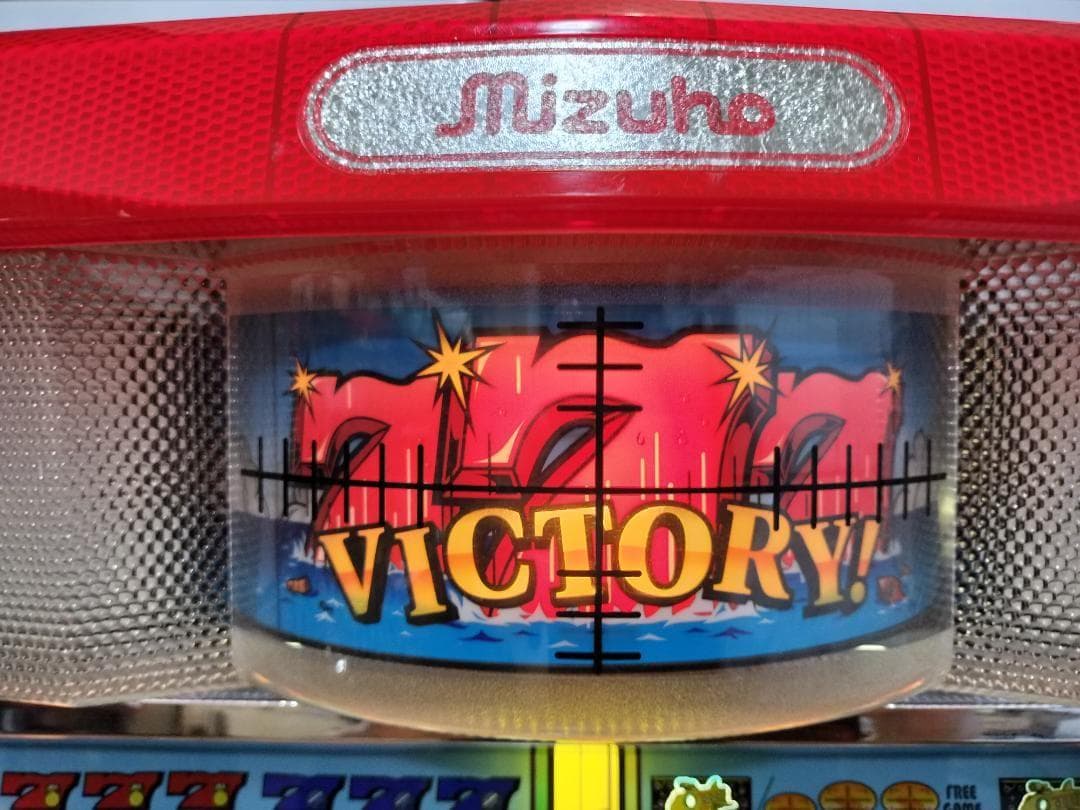 いっしー様専用】アルゼ☆マリーンバトル【コイン不要機付】4号機