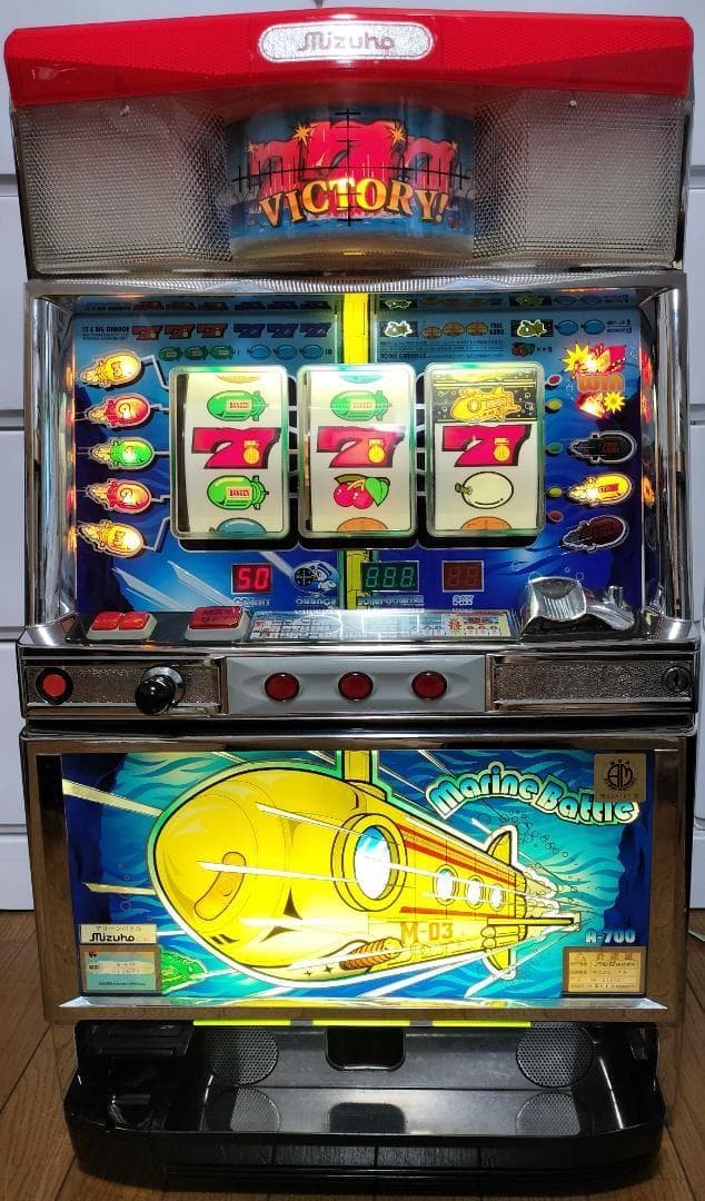 いっしー様専用】アルゼ☆マリーンバトル【コイン不要機付】4号機