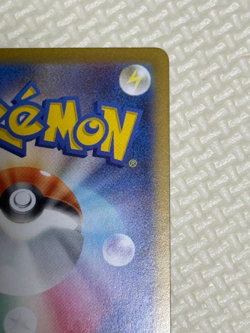 ニャース ex SAR ムニキスゼロ　ポケモンカード