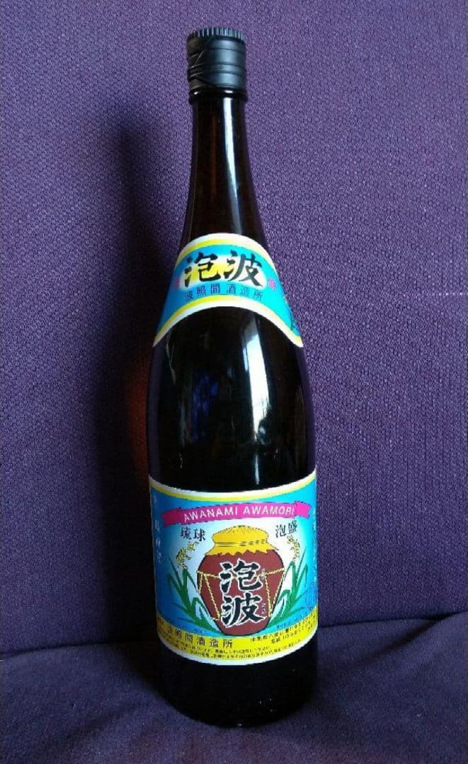 泡波 一升瓶【値引きしました】